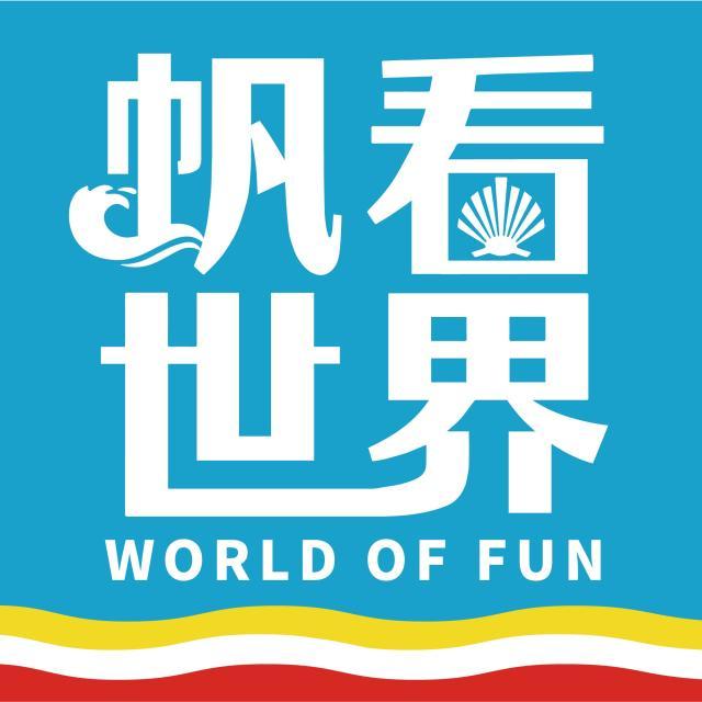 1650032892041058889.jpg 帆看世界.jpg